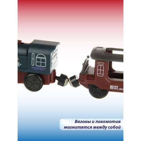 Поезд Veld Co 31 см