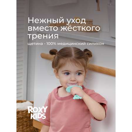 Зубная щетка классическая ROXY-KIDS