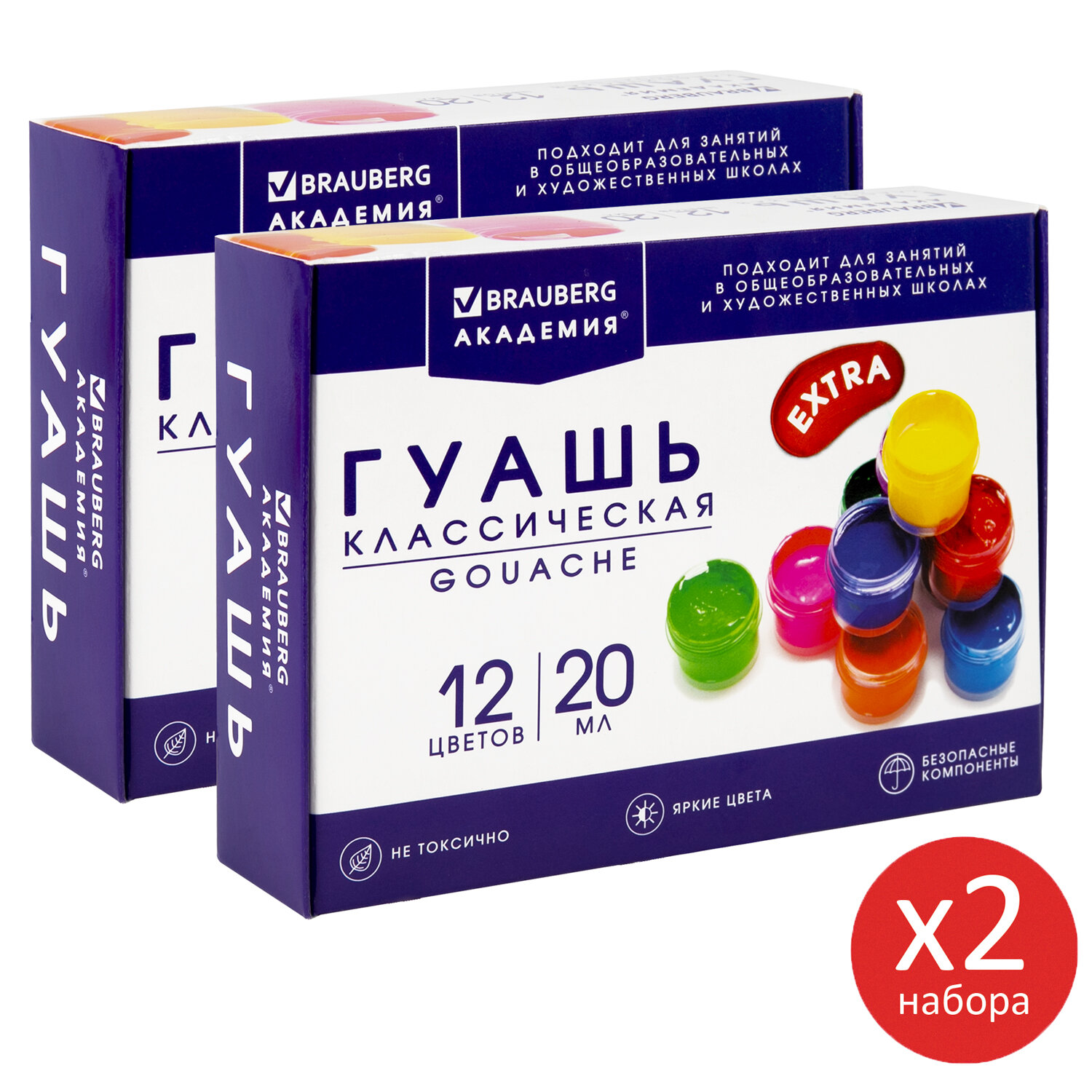 Краски гуашь Brauberg 12 цв. - фото 2