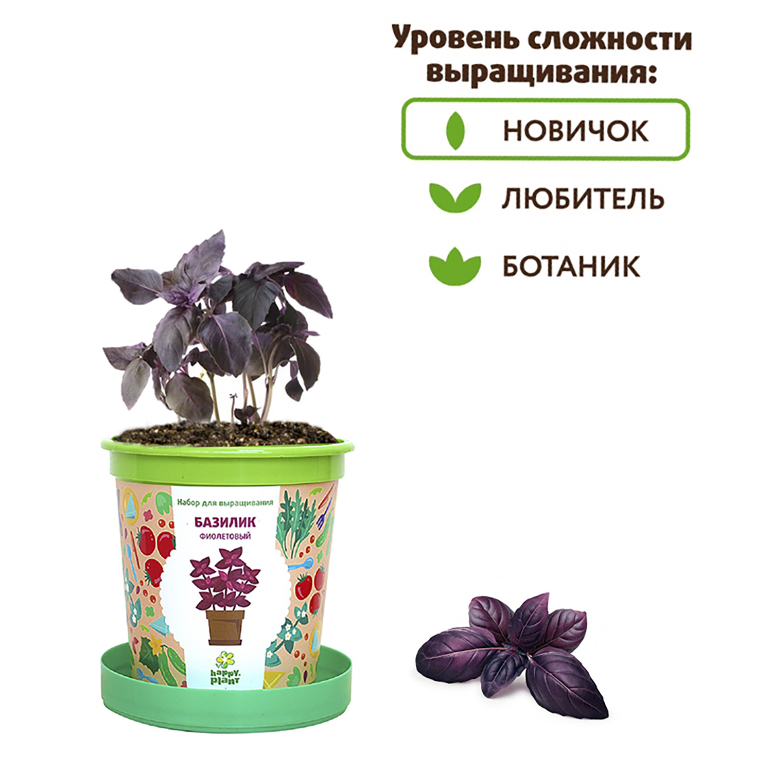 Набор для выращивания Happy Plant - фото 5