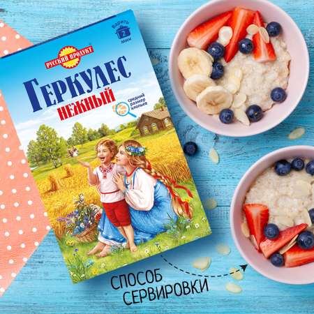 Овсяные хлопья Геркулес Нежный 450 гр. 6 упаковок