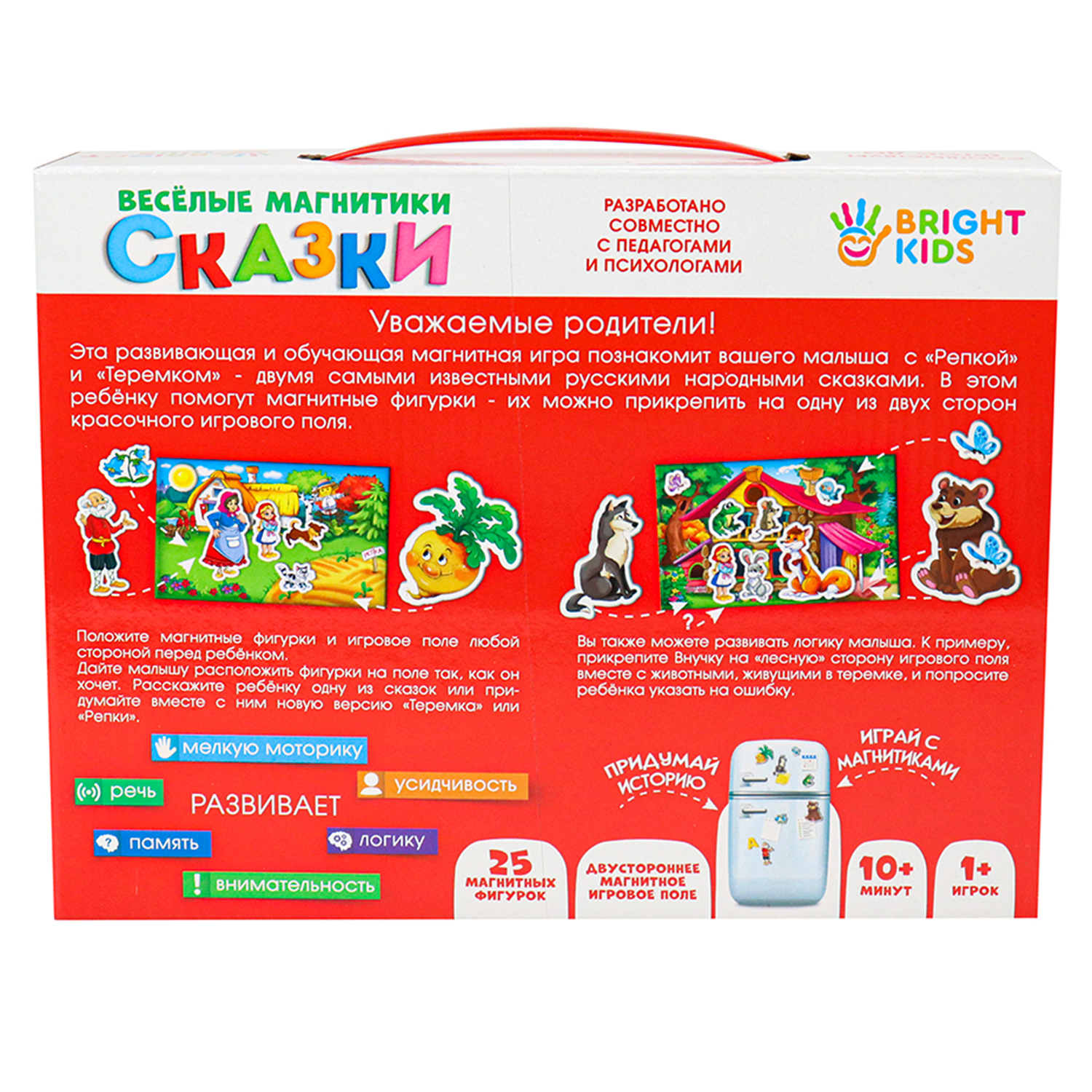 Настольная игра Рыжий кот - фото 2