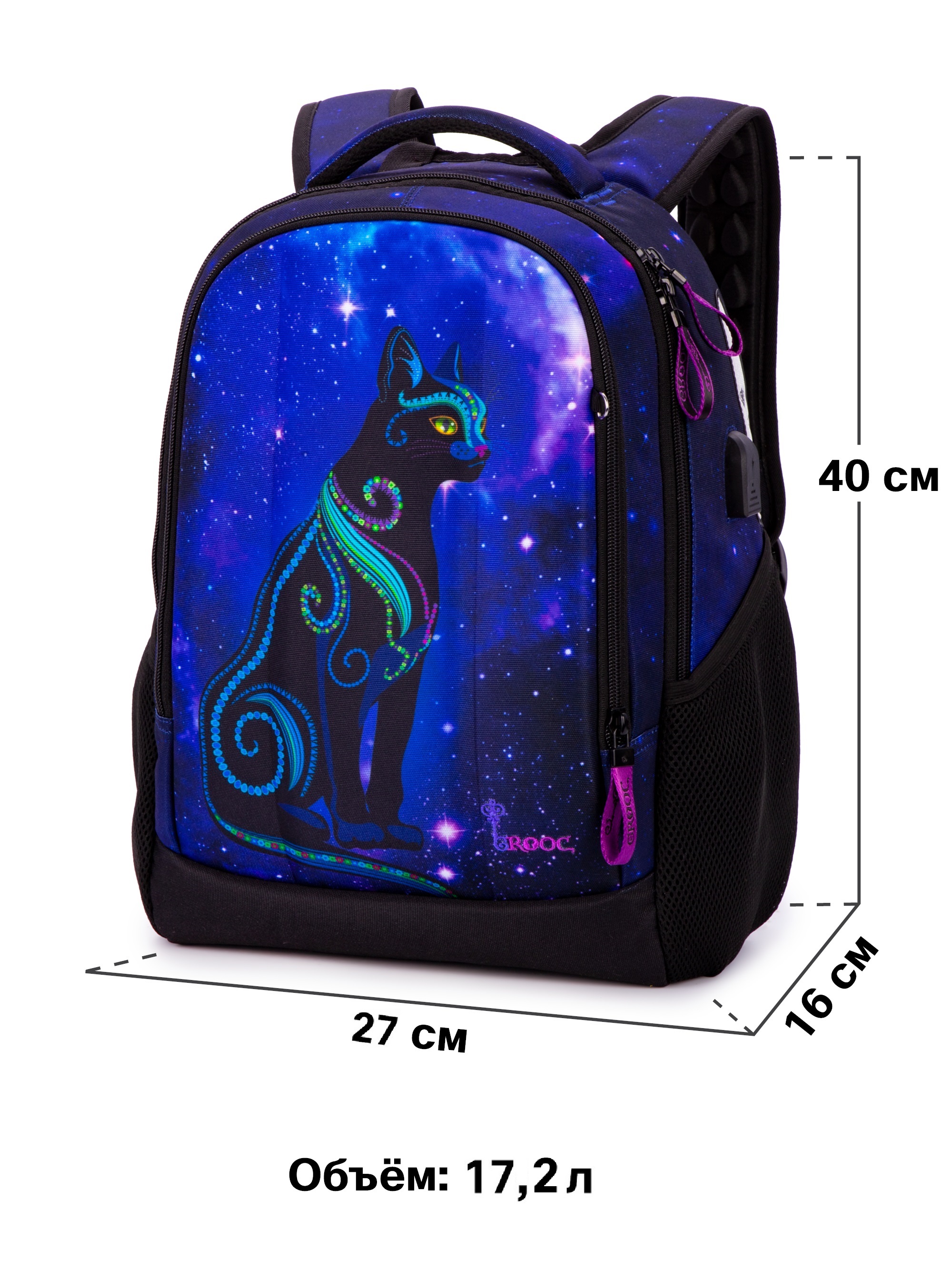 Рюкзак GROOC - фото 12