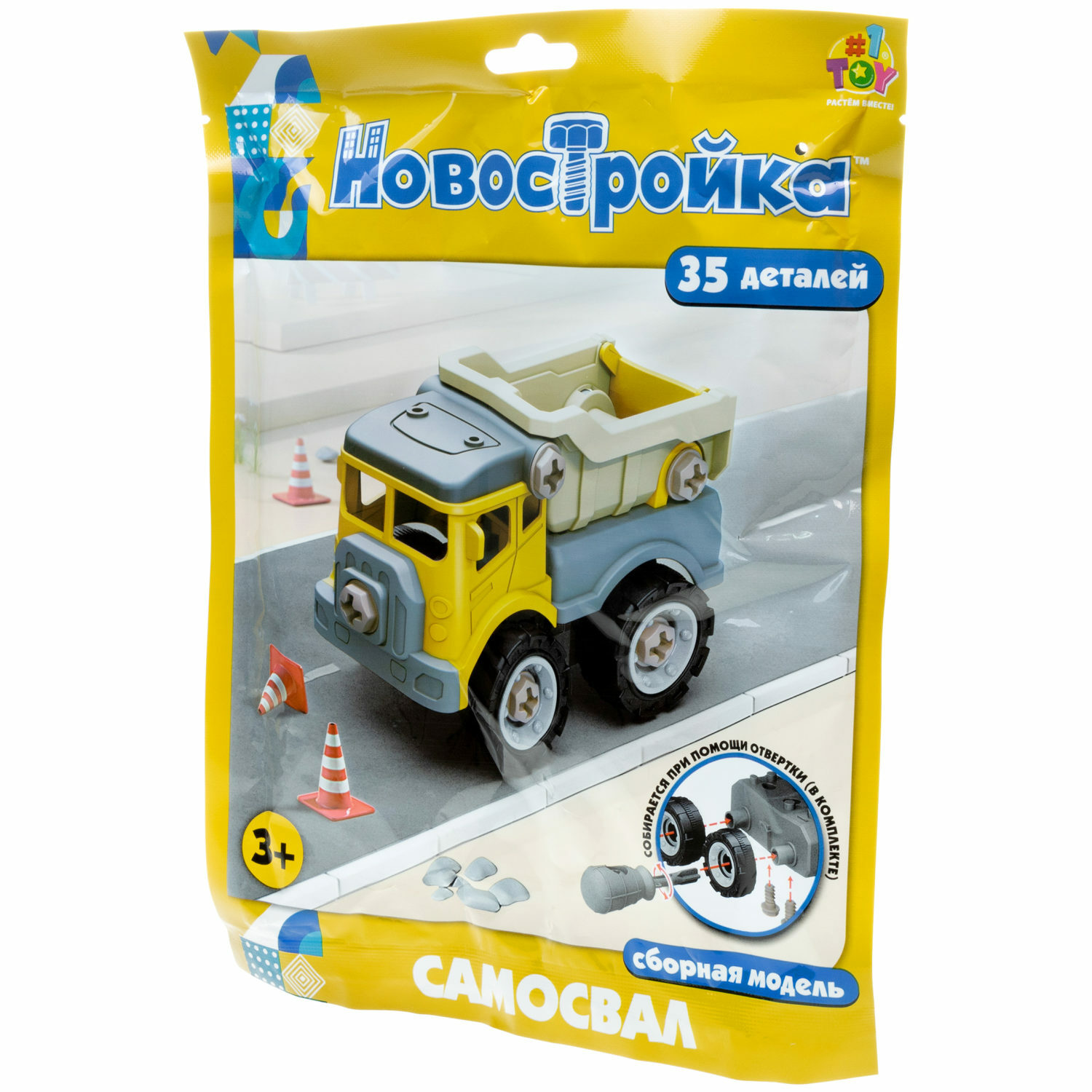 Конструктор 1TOY 35 дет. - фото 10