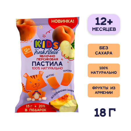 Пастила фруктовая Пастилки FRESH ATELIE с 12 месяцев Яблоко-персик шоубокс 18 г x 15 шт
