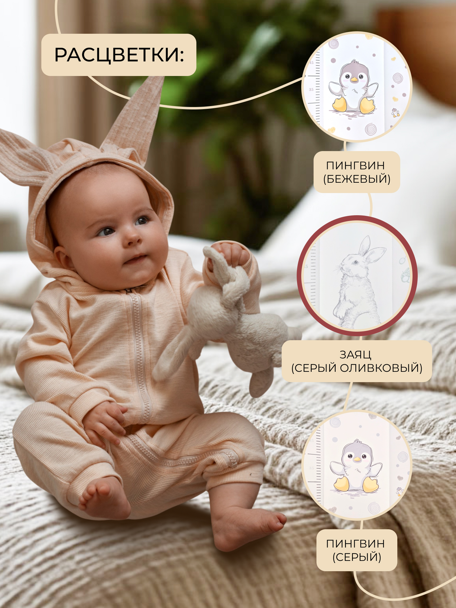 Пеленальная доска Sweet Baby Foresta Magica Grigio/oliva - фото 4