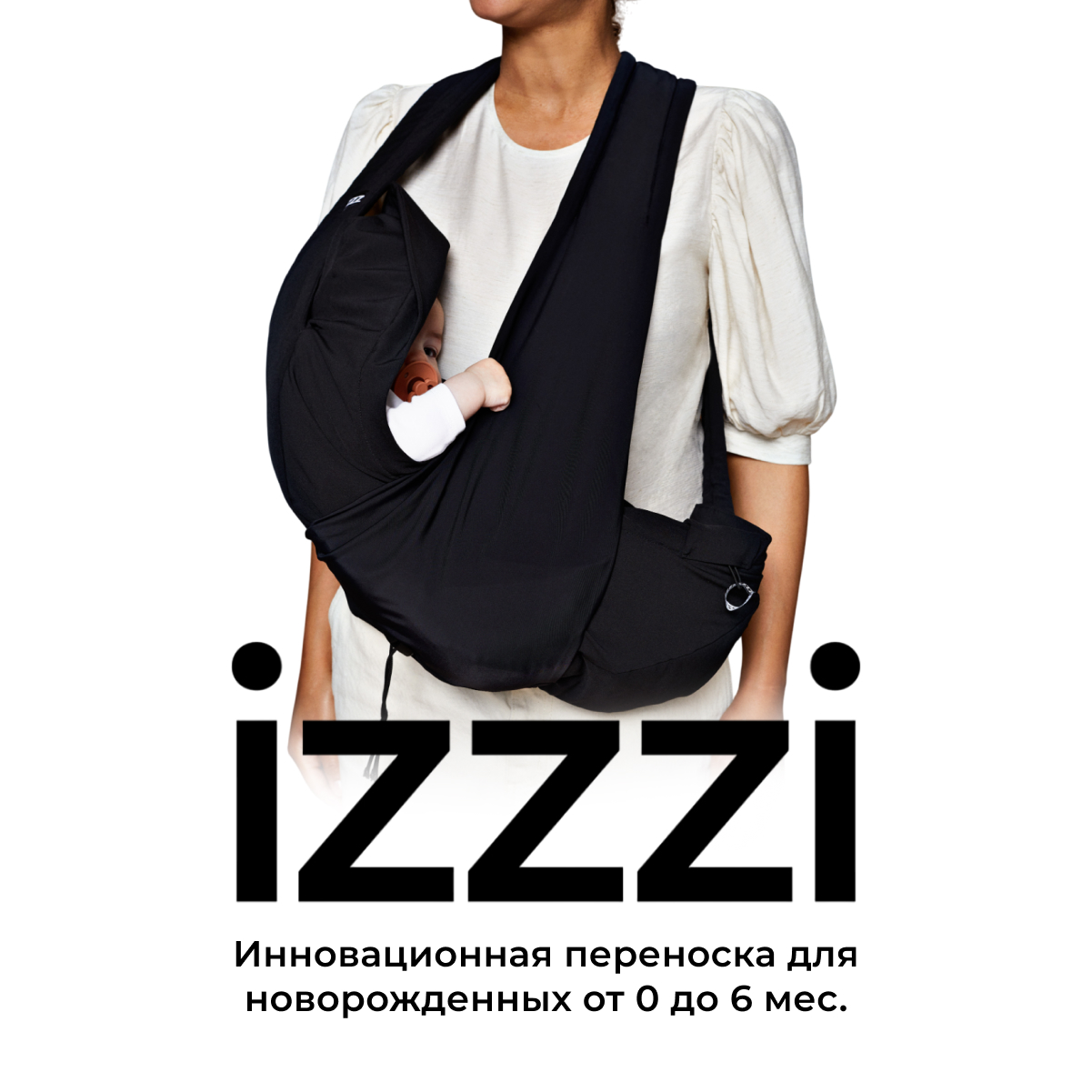Переноска для новорожденных izzzi цвет: Coal - фото 2