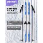 Беговые лыжи Детские Denton