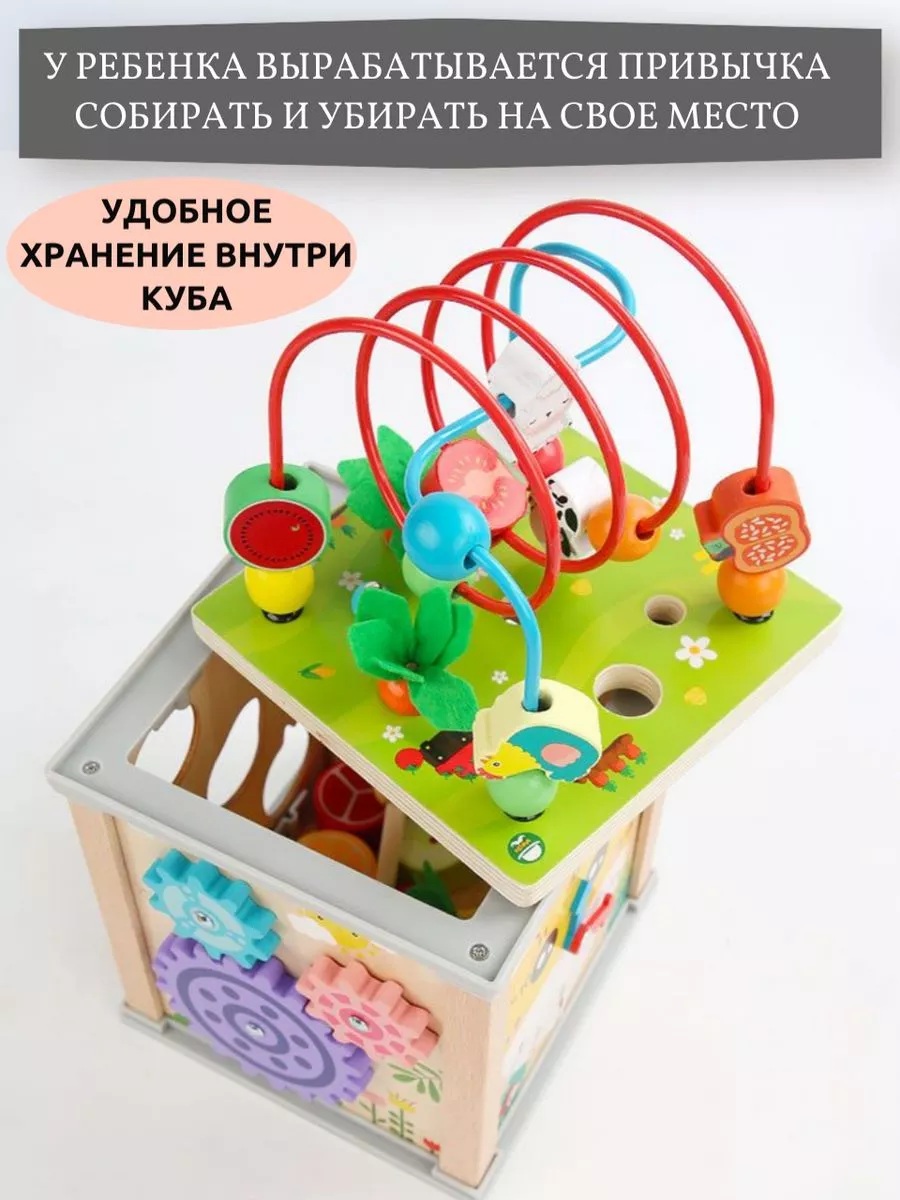 Игрушка CASTLELADY сортер 10 в 1 развивающий бизиборд - фото 9