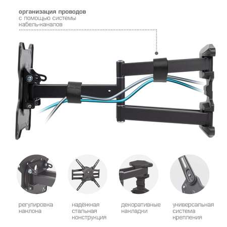 Кронштейн для телевизора KROMAX Kromax OPTIMA-407