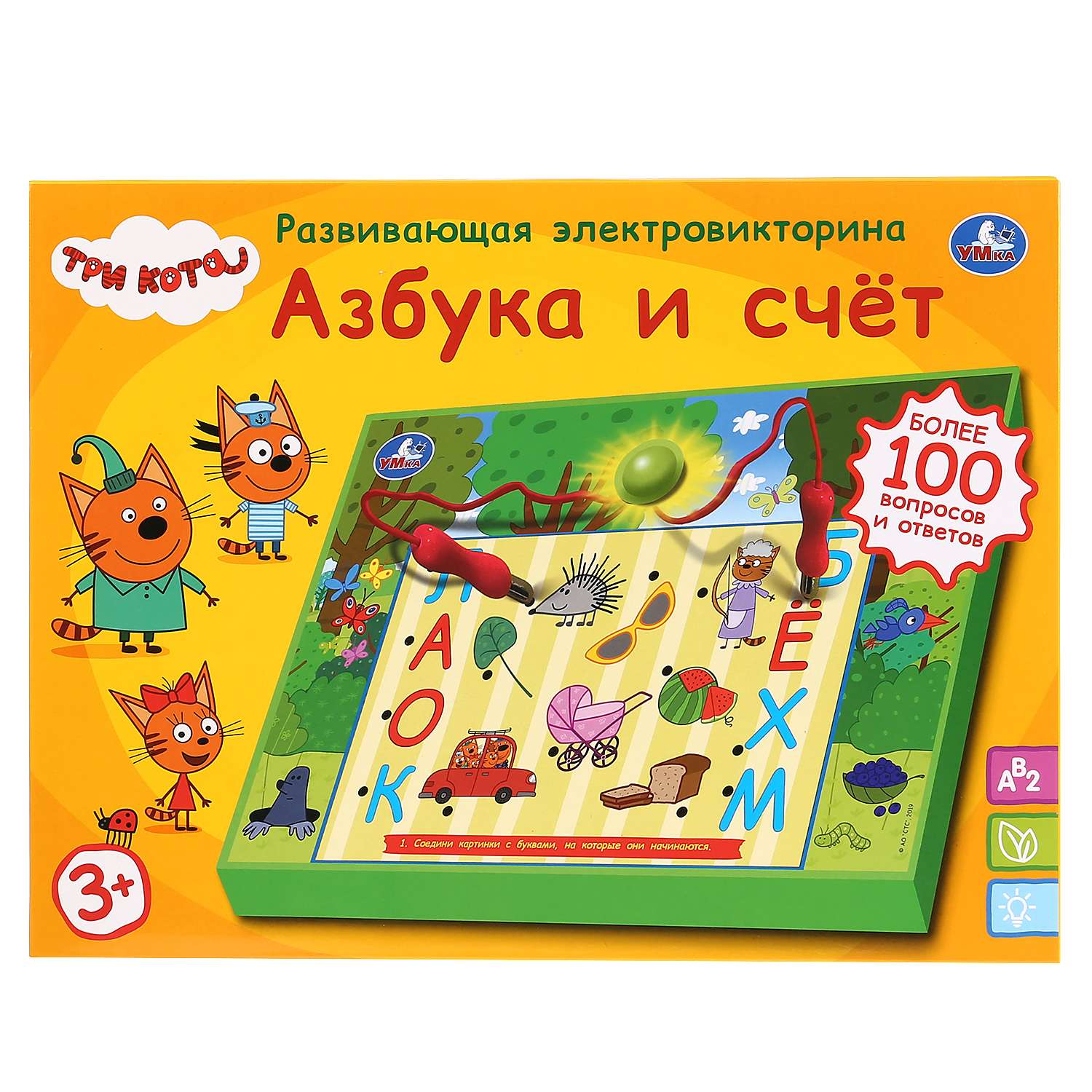 Настольная игра УМка - фото 1
