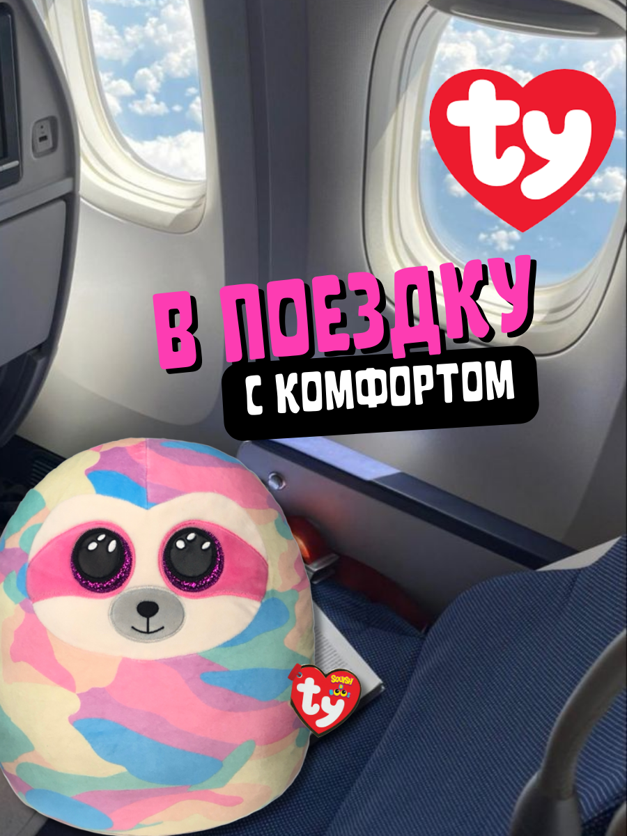 Мягкая игрушка TY ленивец - фото 5