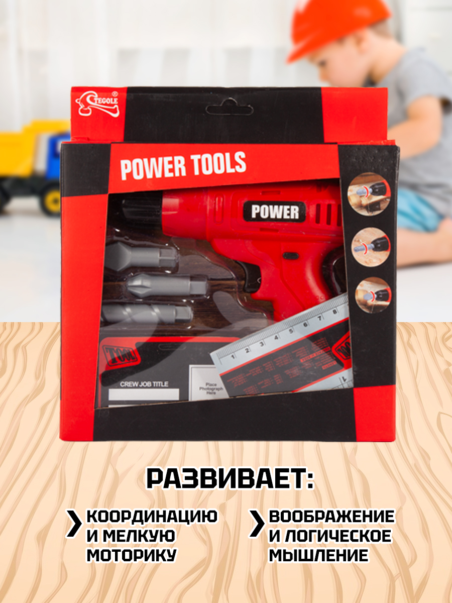 Игрушка Tegole Шуруповёрт 6 предм. - фото 4