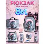 Рюкзак SkyName школьный , набор 8 в 1