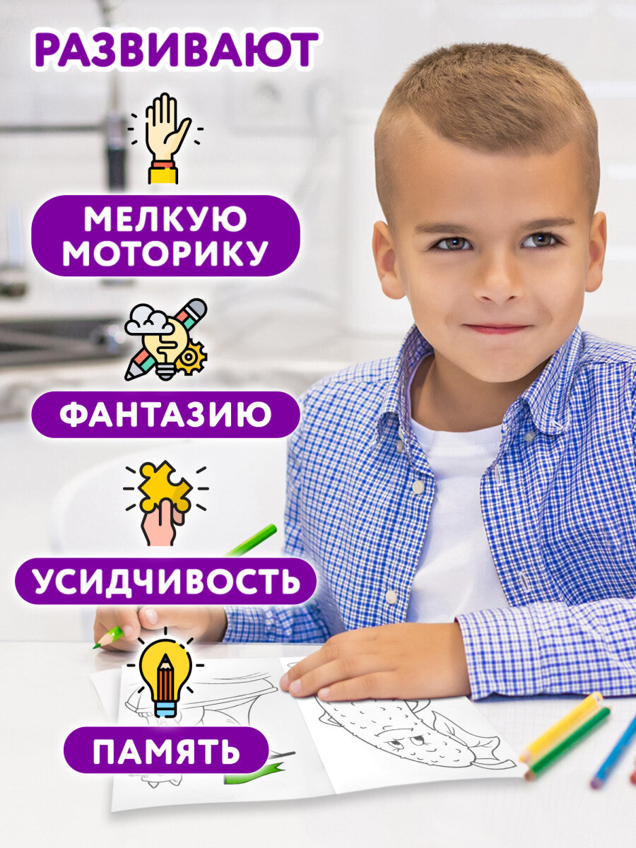 Раскраски детские Prof-Press набор Для девочек и мальчиков А5 25 штук - фото 4