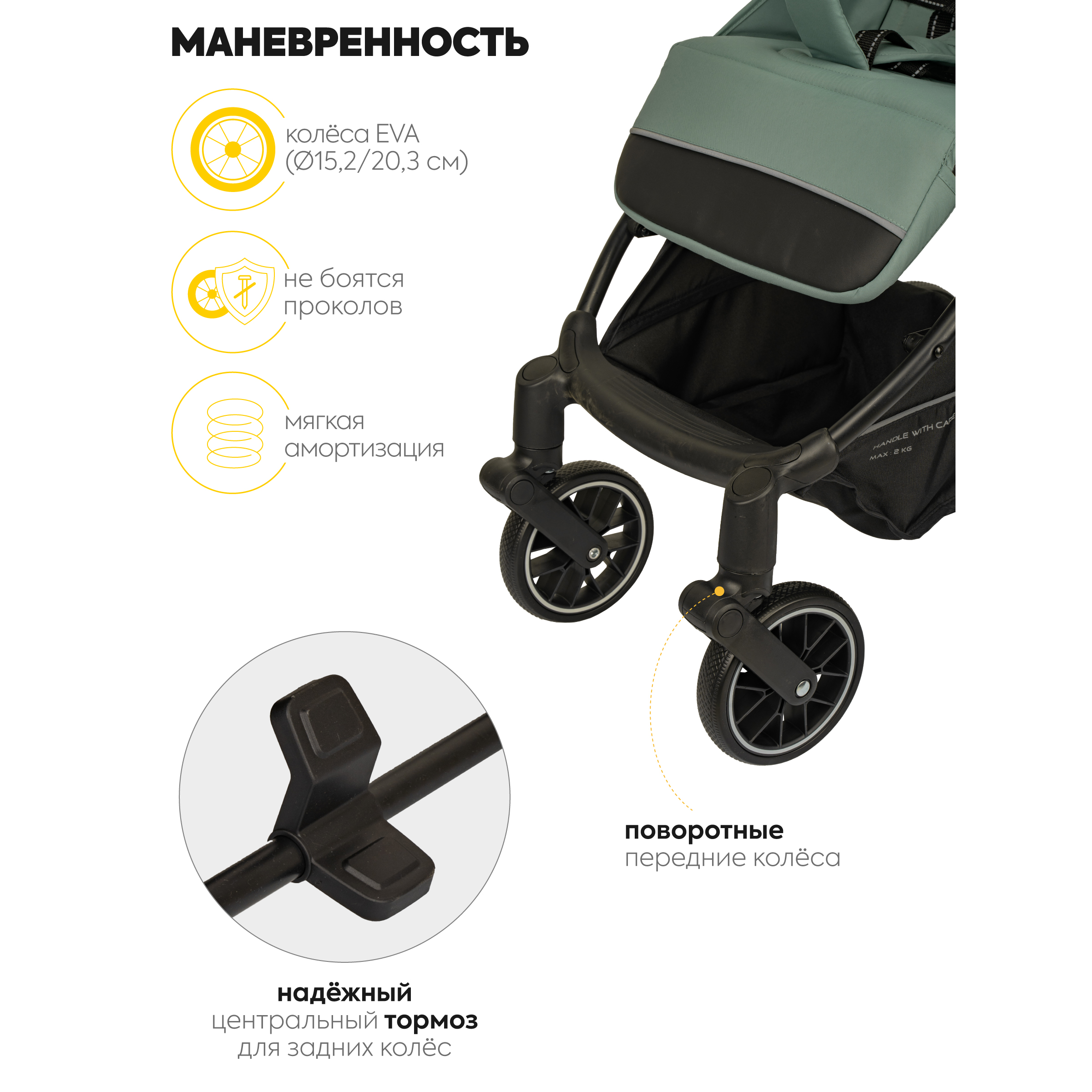 Коляска прогулочная JOVOLA Specter зеленый зеленый - фото 10