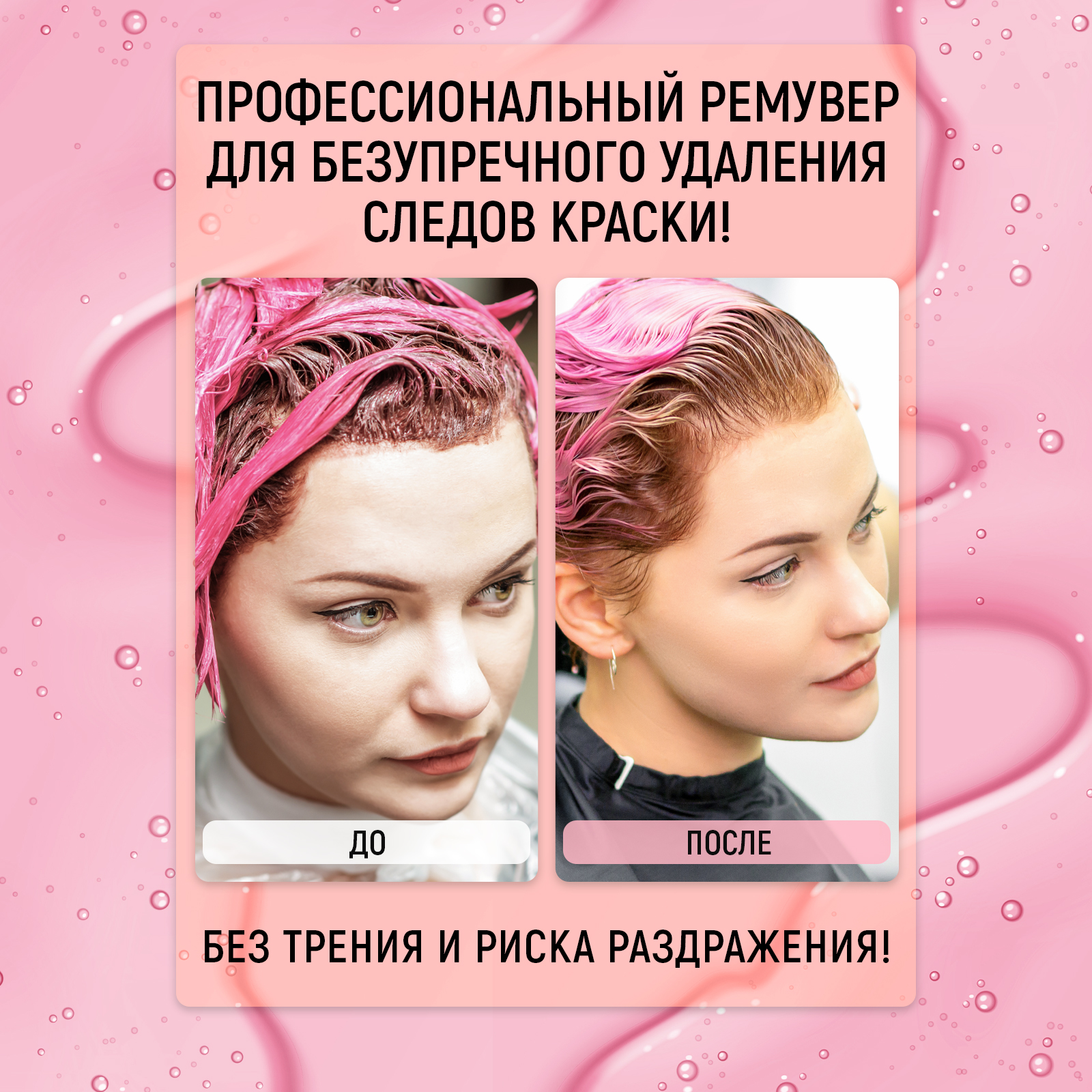 Лосьон PAW FACTORY 125 мл 1 шт. - фото 3