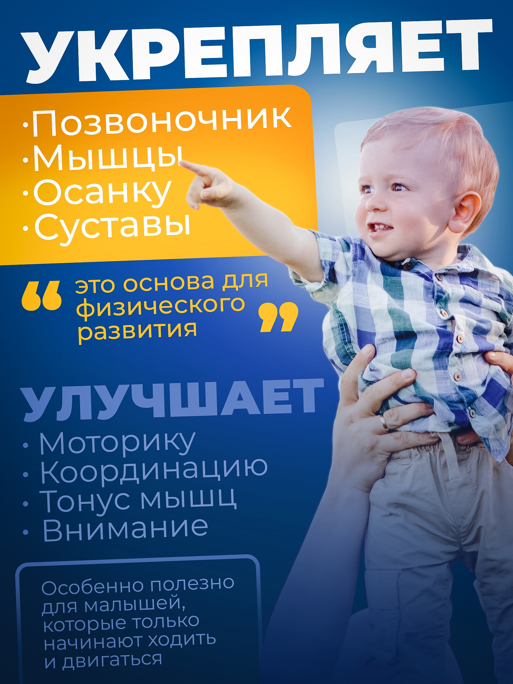 Балансборд с лабиринтом. Совушка и Енот" арт.8947 - фото 6