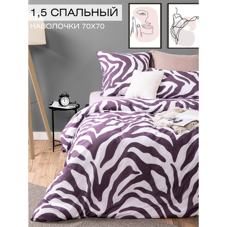Постельное белье Ночь Нежна наволочки 70х70 см