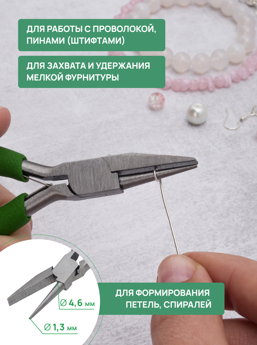 Набор для творчества Astra Craft Плоскогубцы - фото 2
