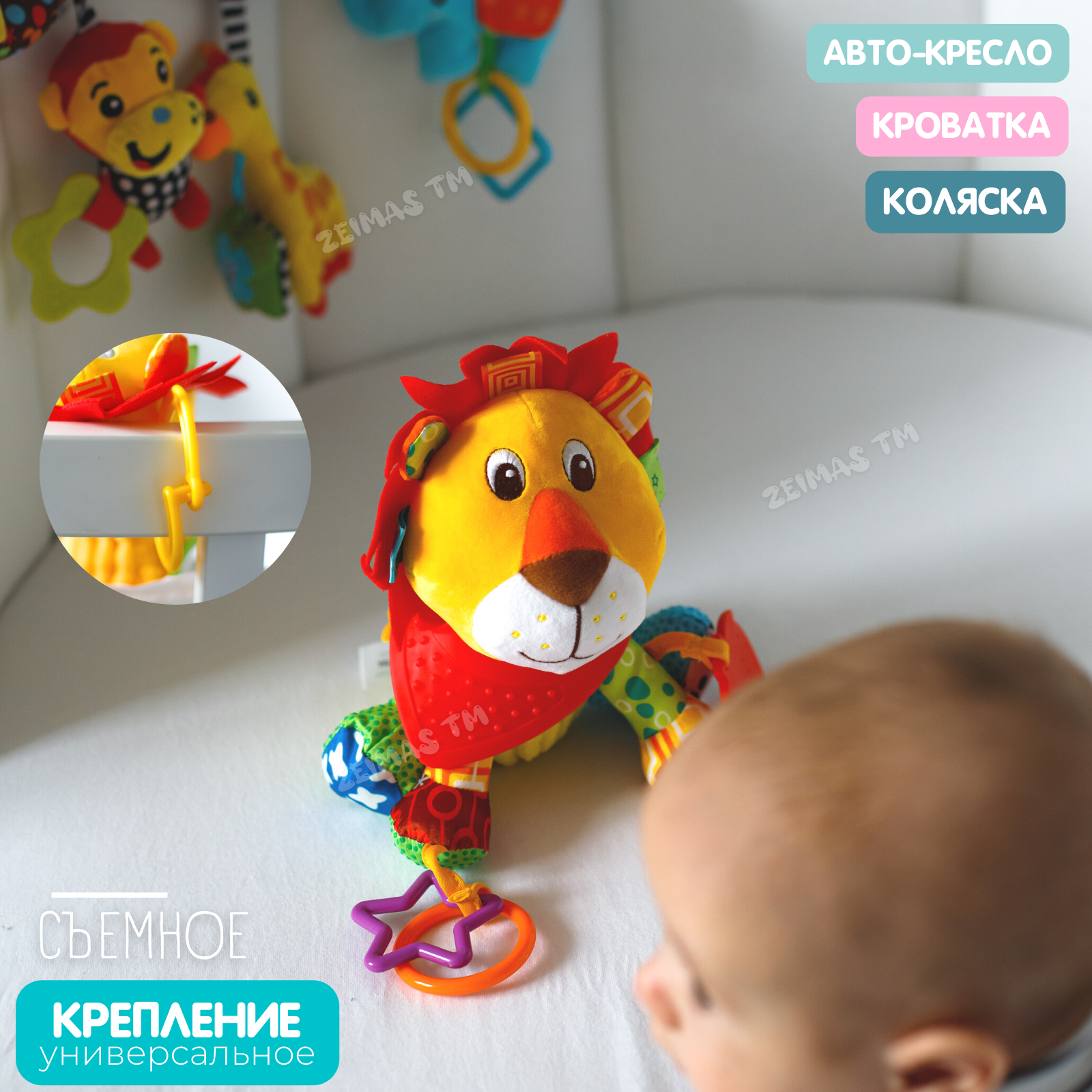 Игрушка Zeimas подвеска Лев - фото 8