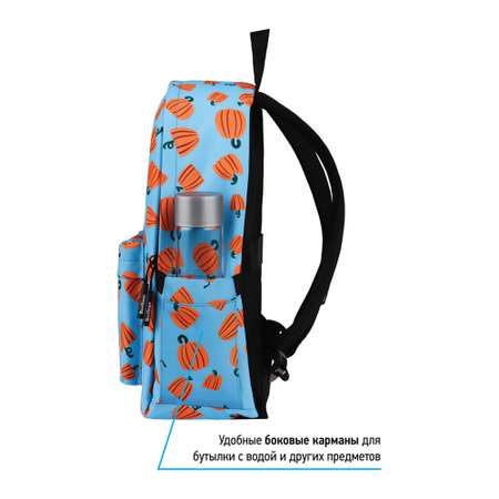 Рюкзак BERLINGO Casual Pumpkin