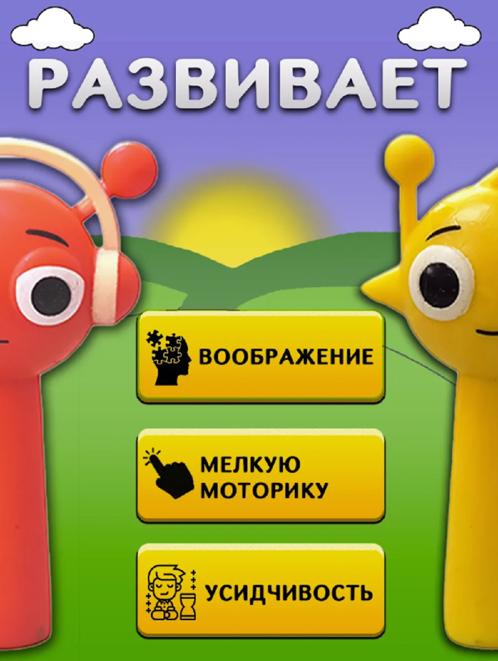 Игровой набор ТОТОША Спрунки фигурки 12 шт - фото 7