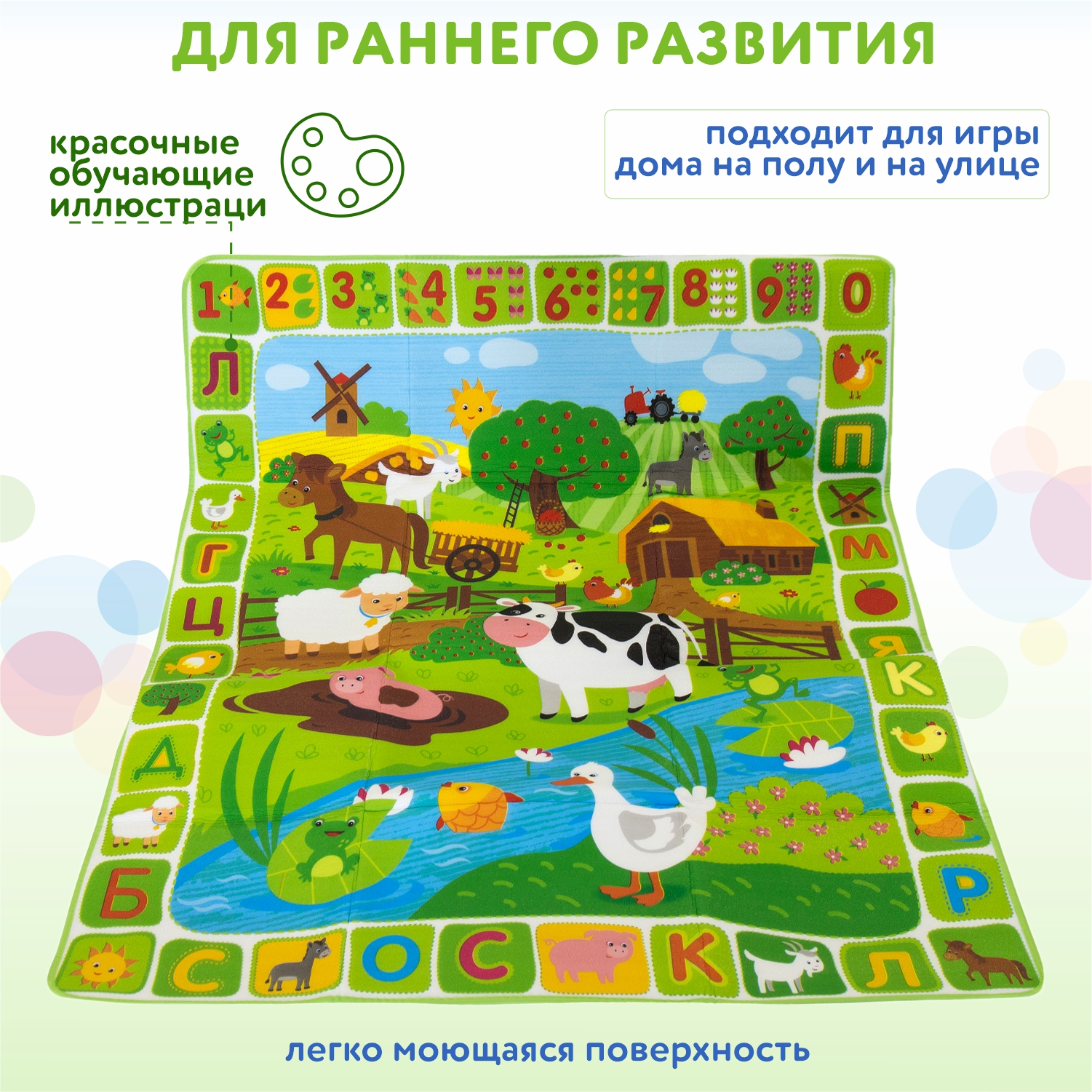 Коврик BabyGo - фото 6