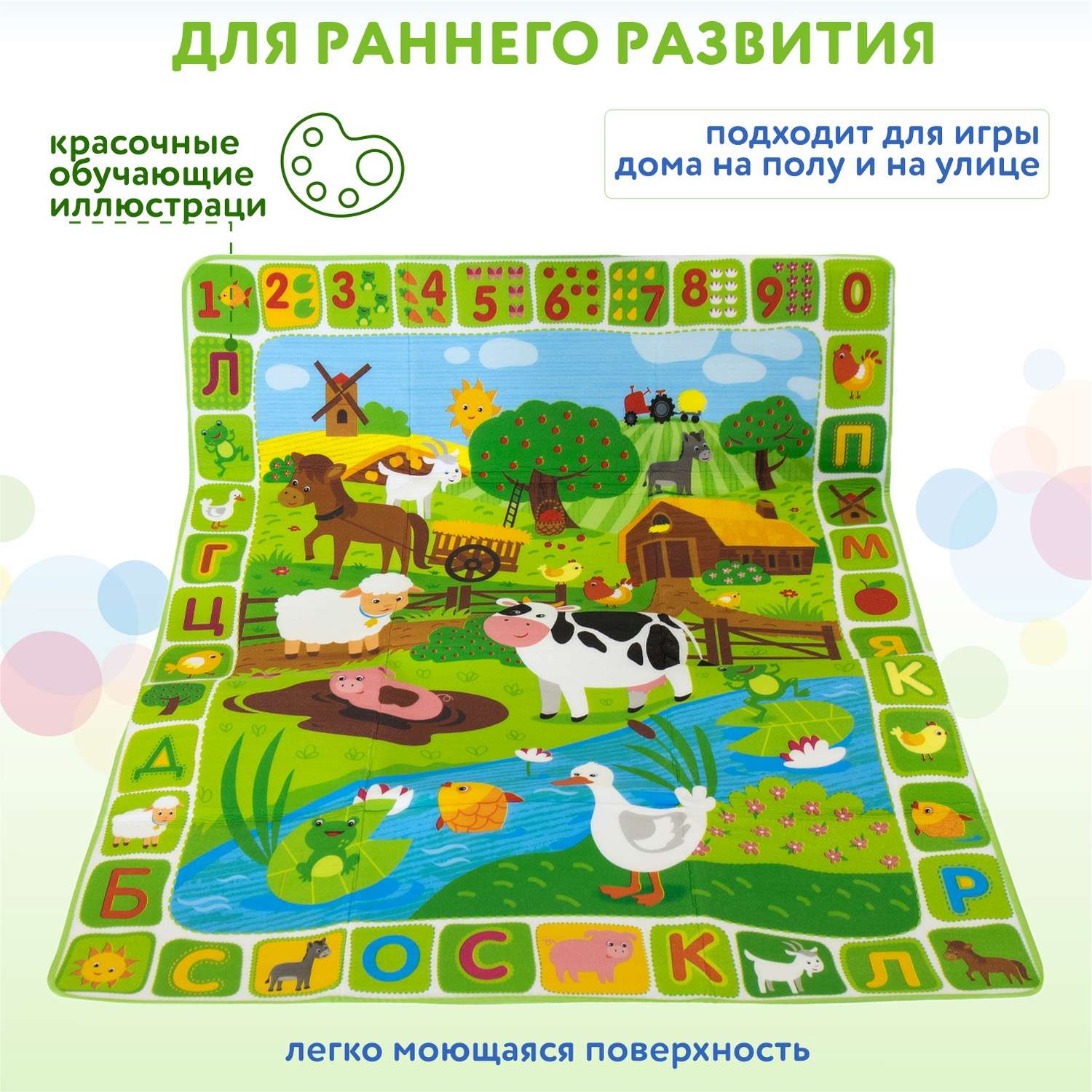 Коврик BabyGo - фото 6