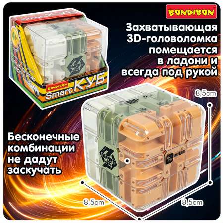 Настольная игра Bondibon Головоломка 3D Smart КУБ