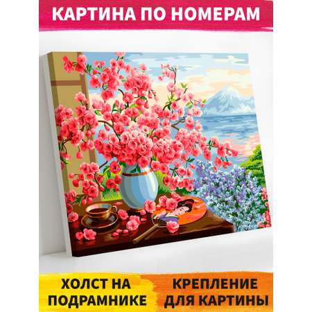 Картина по номерам Русская живопись Букет сакуры