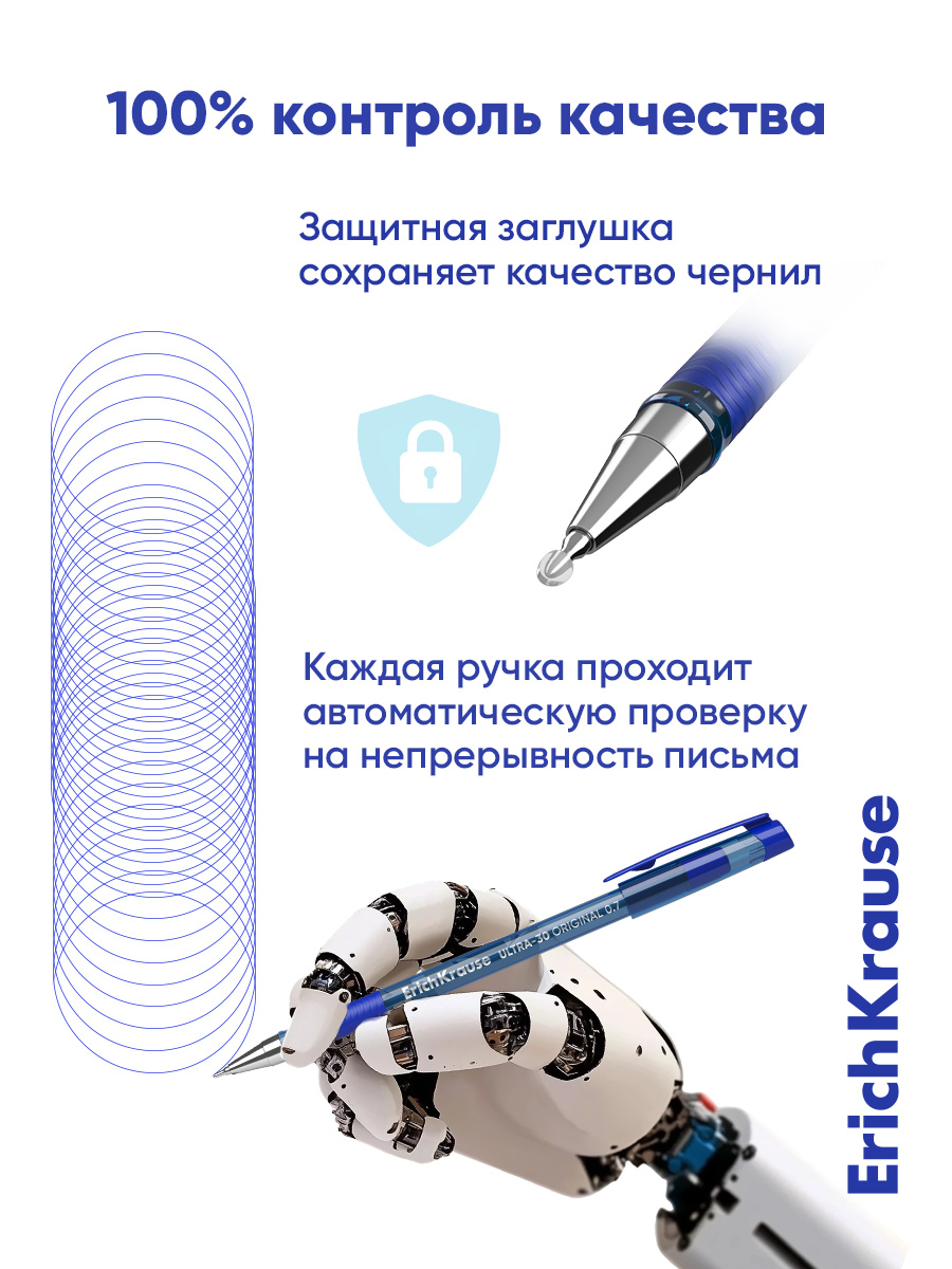 Ручка шариковая ErichKrause 12 шт. - фото 11