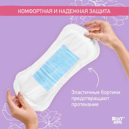 Прокладки послеродовые ROXY-KIDS Super 32 см 10 шт.