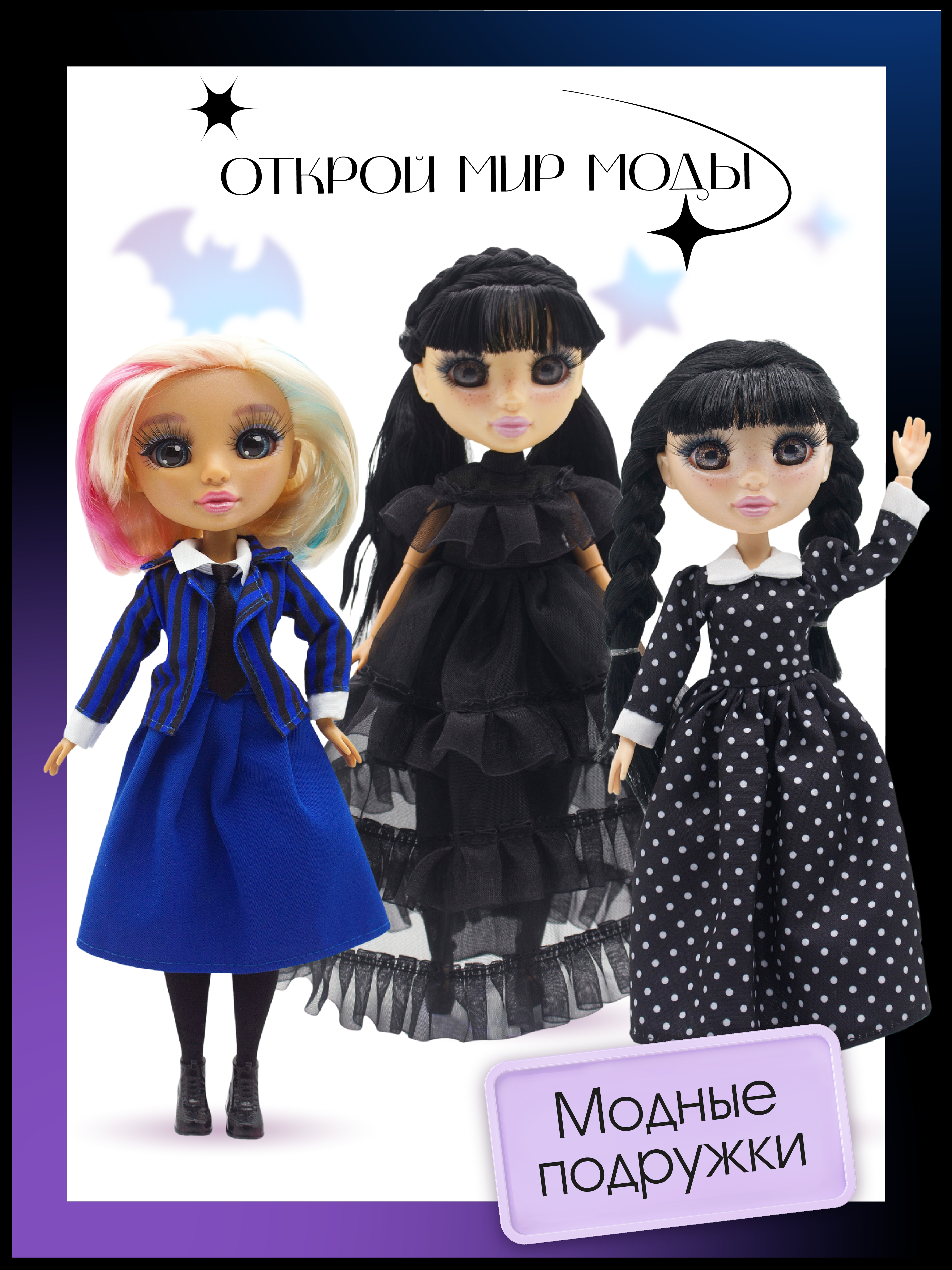 Кукла модельная Funky Toys Венди Gothic Core в брюках GC2510 - фото 3