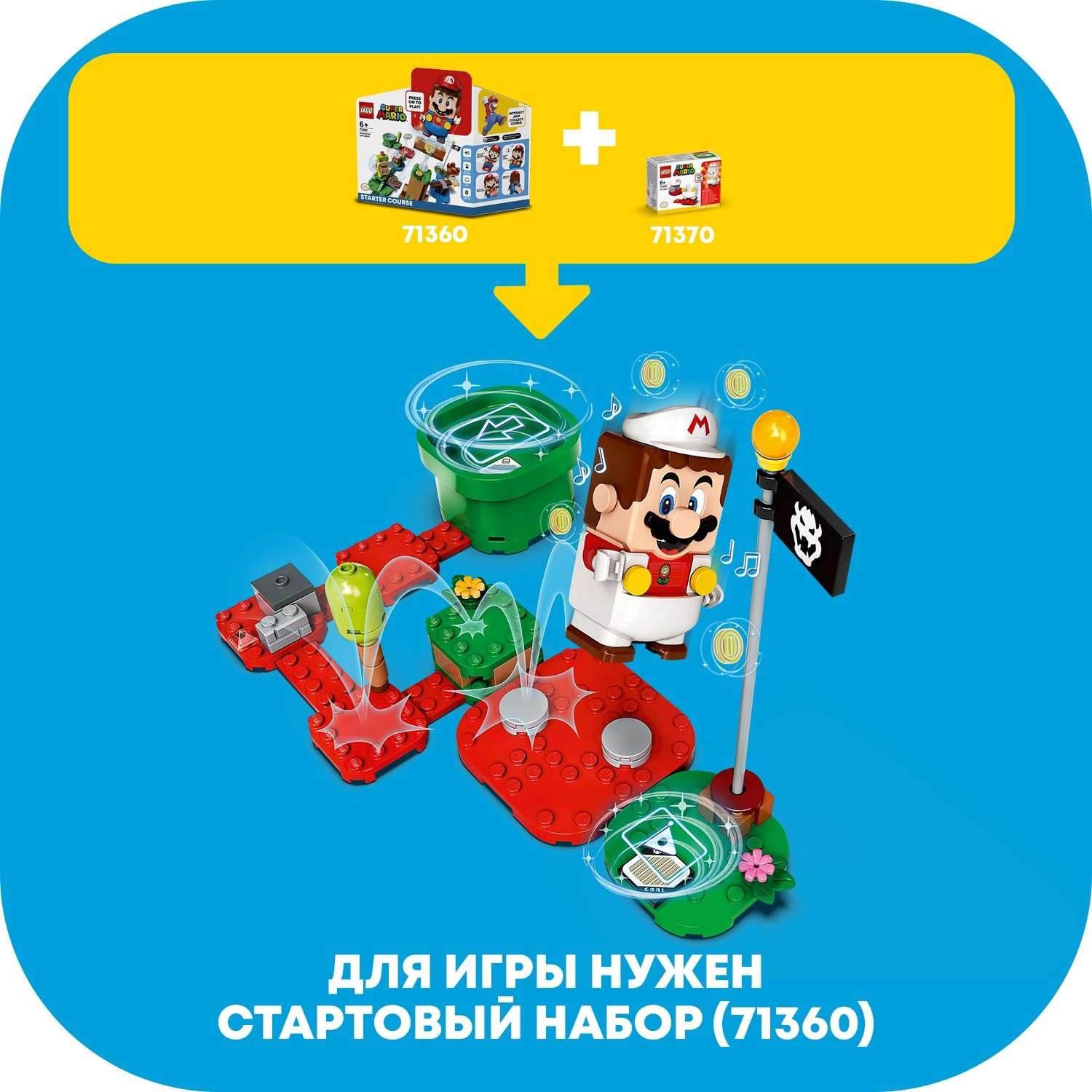 Конструктор LEGO Super Mario Марио-пожарный блочный - фото 5