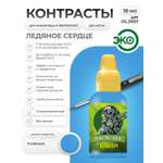 Акриловая краска для сборных моделей Jim Scale Контраст Ледяное Сердце Icy Heart (бывш. Frostheart) 18мл