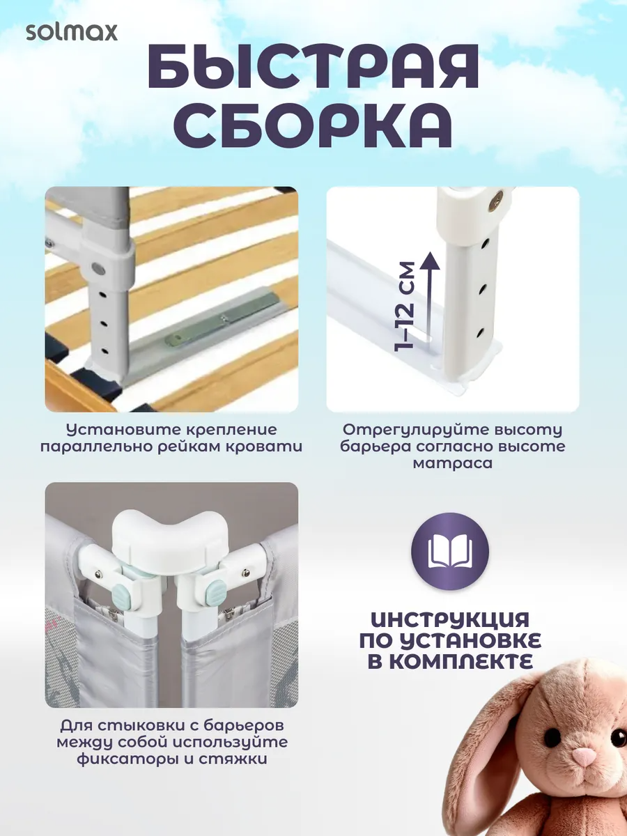 Барьер-ограничитель Solmax Серый 160 см - фото 4