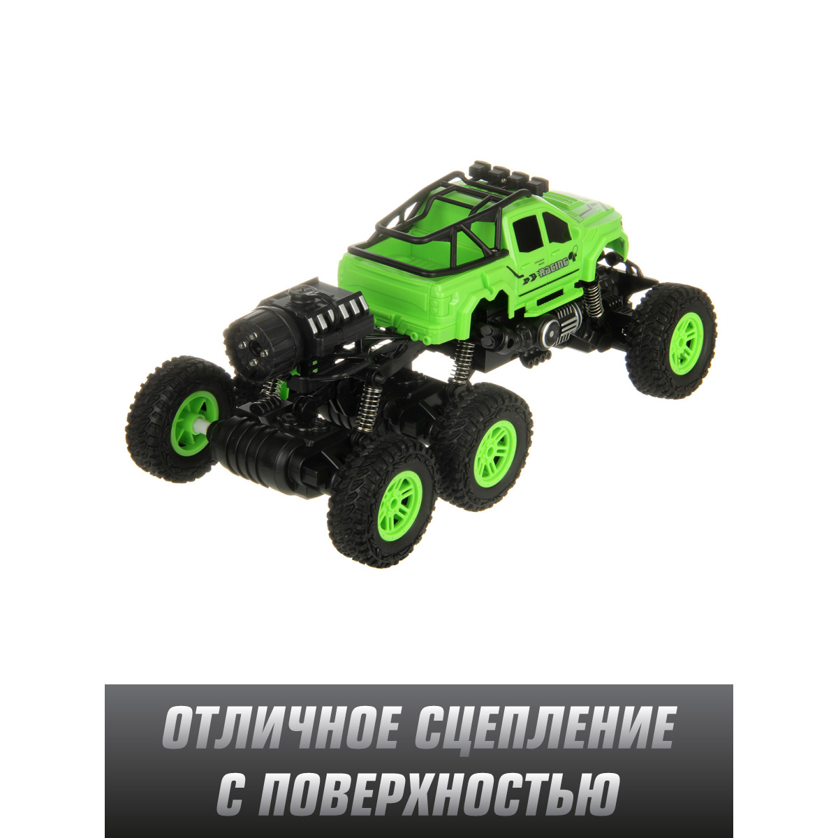 Внедорожник РУ Veld Co Вездеход 1:16 - фото 5