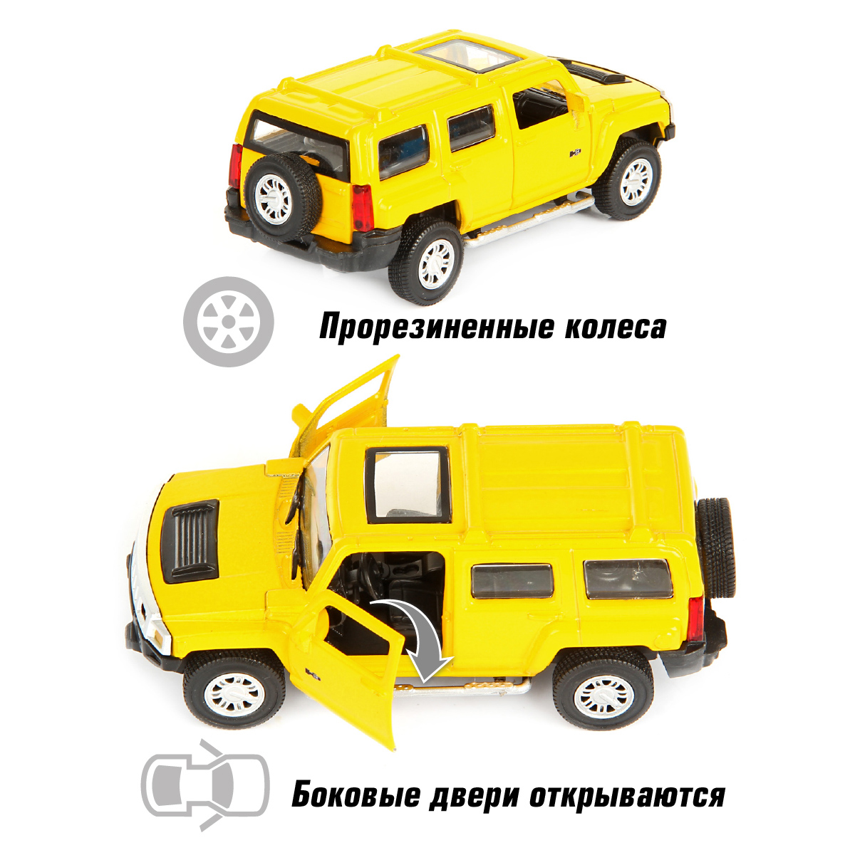 Автомобиль HOFFMANN Hummer 1:43 58013 - фото 3