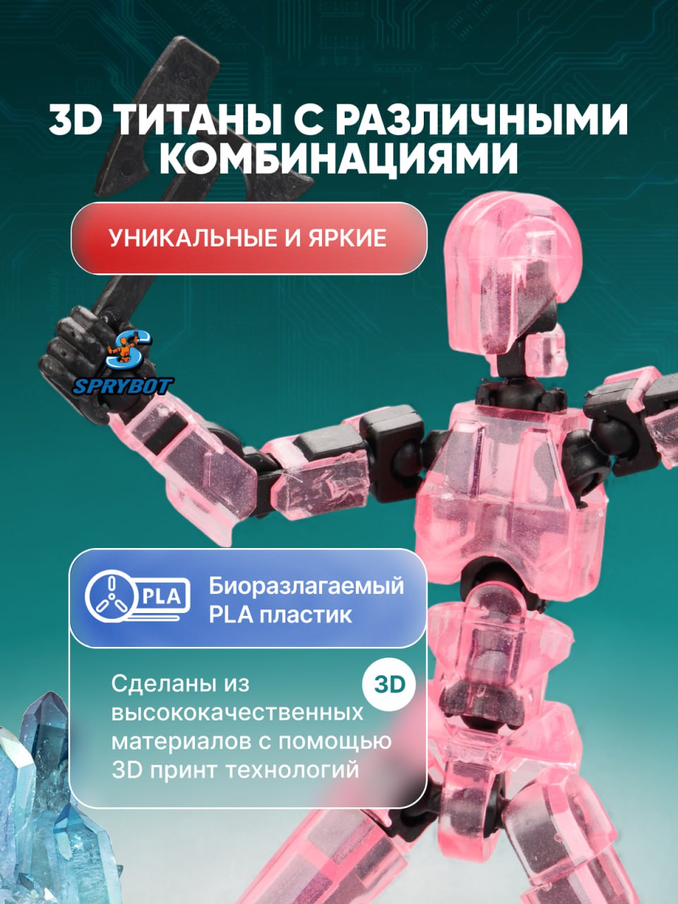 Фигурка TrendToys Сборный робот 6 шт - фото 5