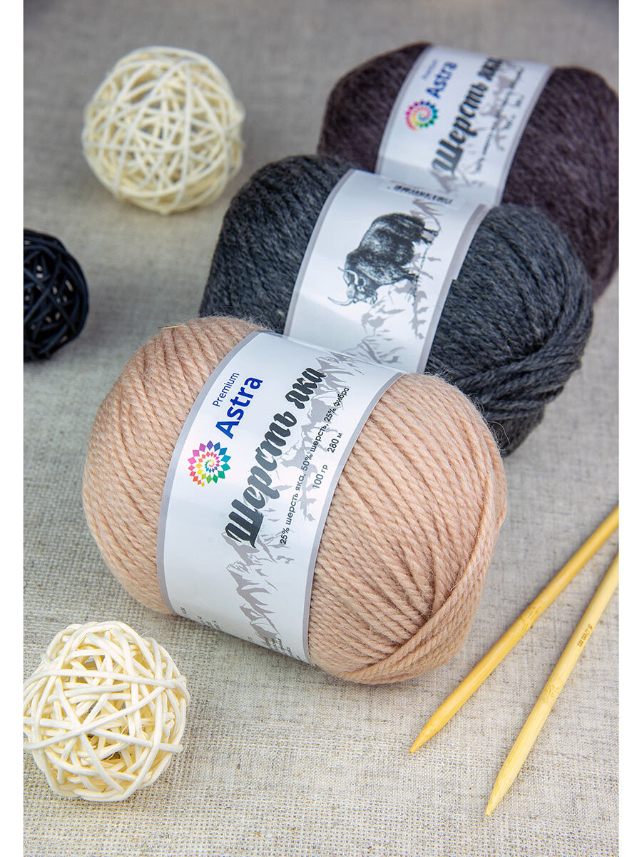 Пряжа Astra Premium Шерсть яка Yak wool теплая мягкая 100 г 120 м 15 св. джинс 2 мотка - фото 16
