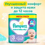 Подгузники Pampers Active Baby-Dry 3 (6-10 кг) 124 шт.