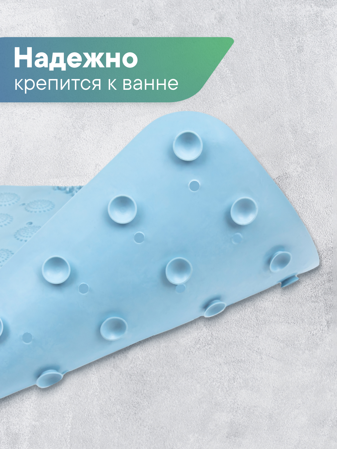 Коврик для ванной VILINA голубой 0.38 x 0.68 см 1 шт. - фото 5