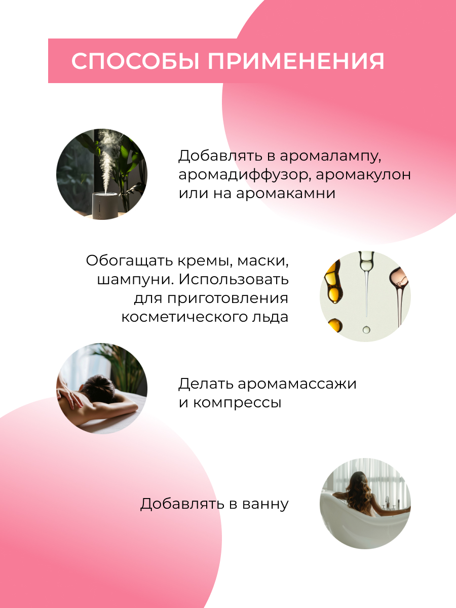 Масло Siberina розового дерева 8 мл - фото 6