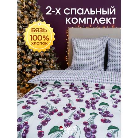 Комплект постельного белья LOVEBERRY Черешня двуспальный 4 предм.