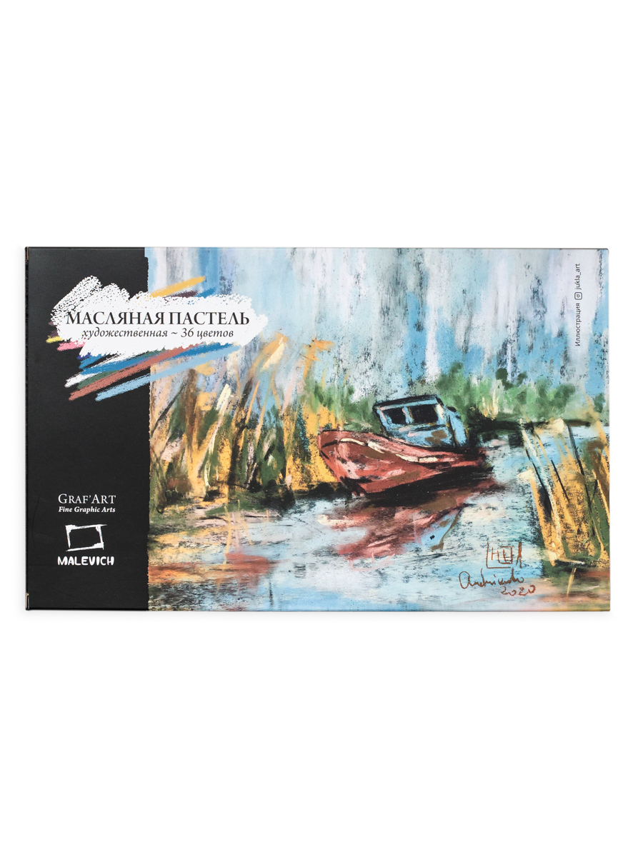 Пастель масляная Малевичъ 36 шт. - фото 8