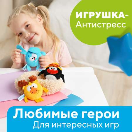 Аксессуары Смешарики Набор плюшевых брелоков Смешарики -Крош Лосяш и Пин
