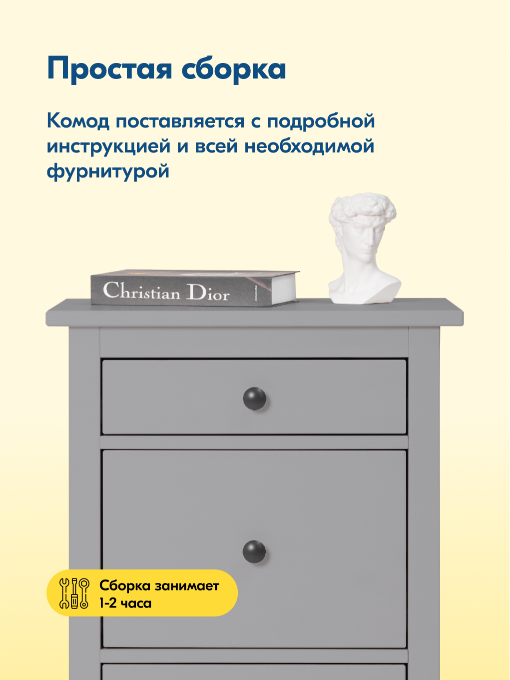 Комод IKEA КЫМОР - фото 8