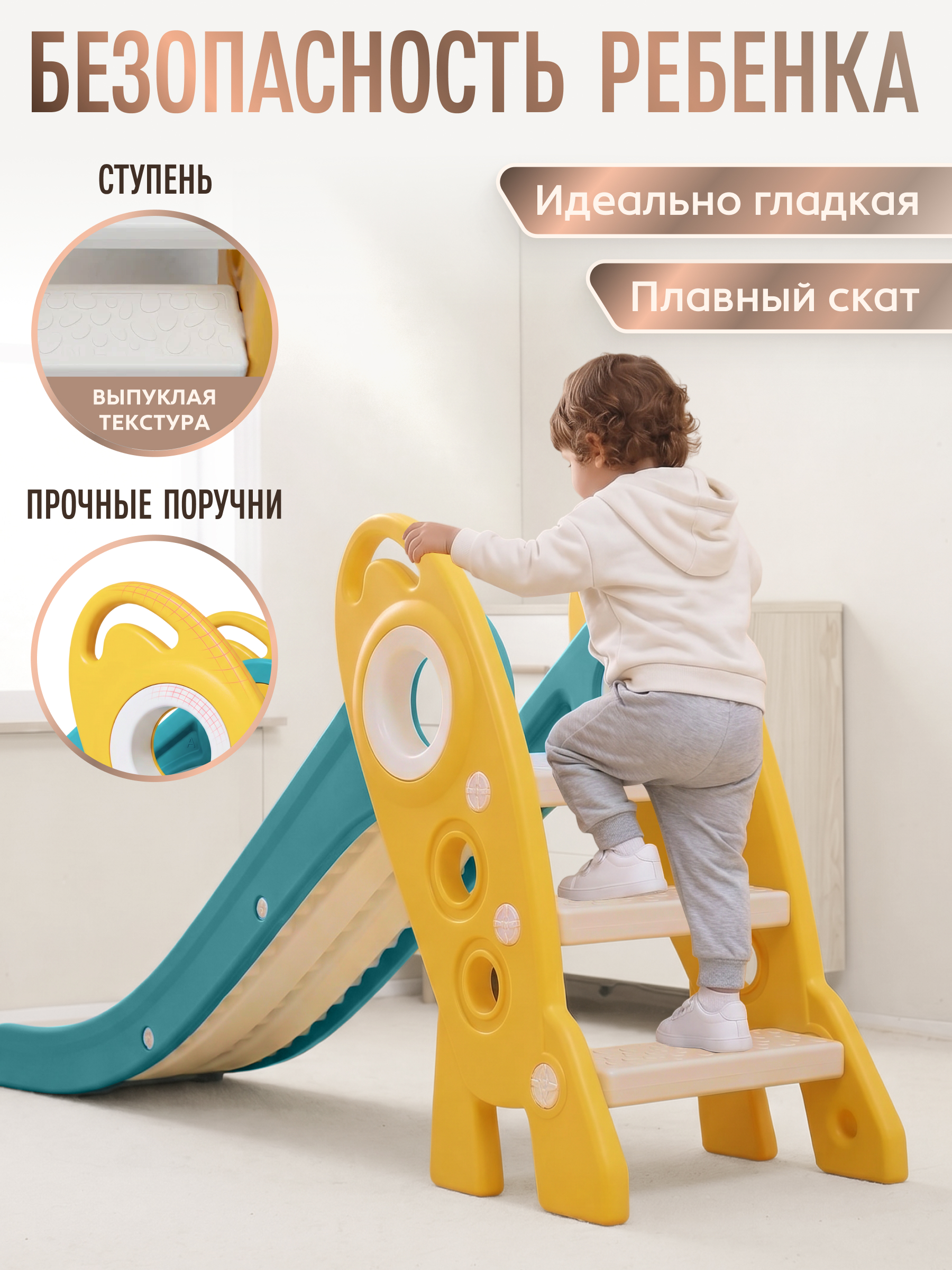 Горка Perfetto Sport Ракета - фото 5