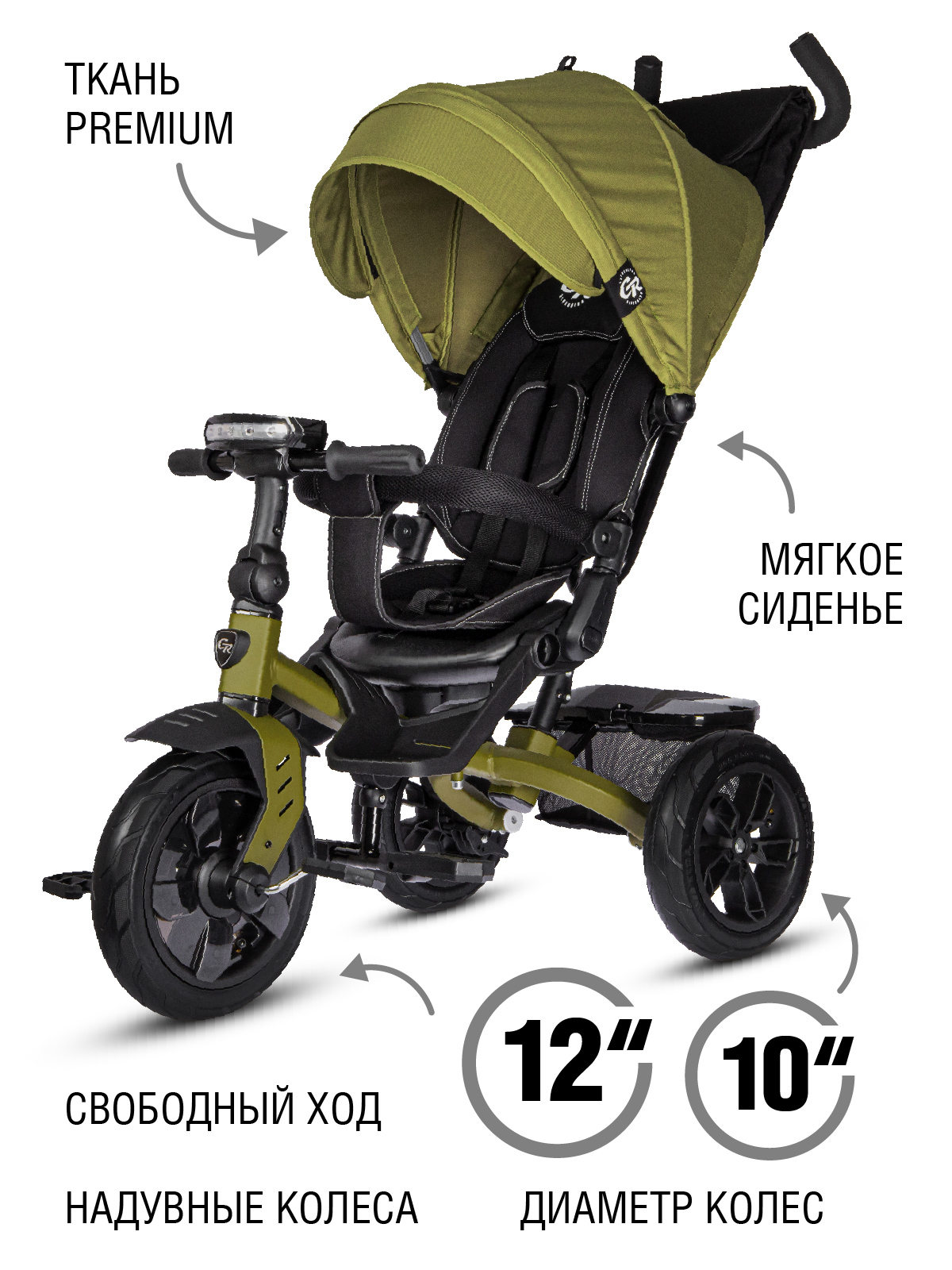 Трехколесный велосипед CITYRIDE - фото 6